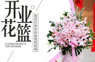 山东潍坊安丘市官庄镇坡楼村花篮配送