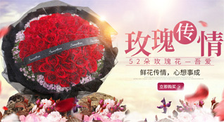 山东潍坊安丘市官庄镇坡楼村鲜花速递
